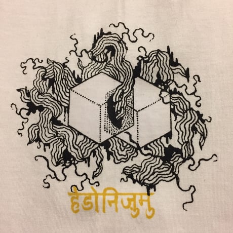 SPCN  j-cube  ロンT