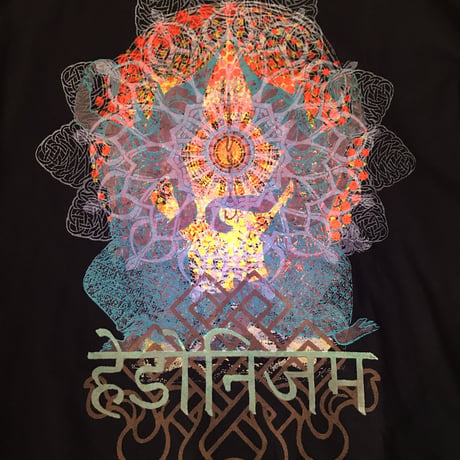 Dancing Energy