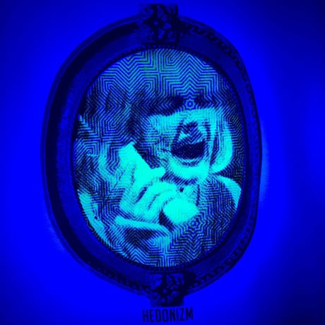 叫び、雄叫び、耳元に