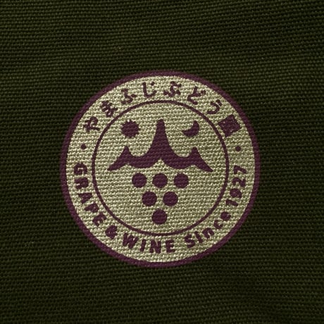 hedonizm×山藤ぶどう園トートバック