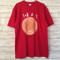 THE SUN