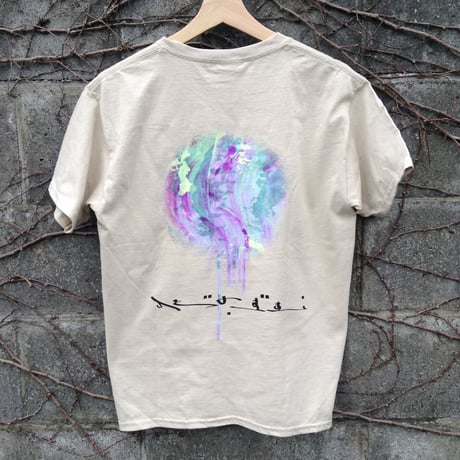 Psychedelic  camo