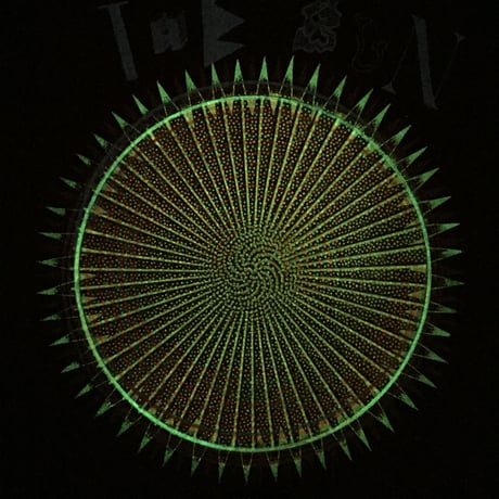 THE SUN