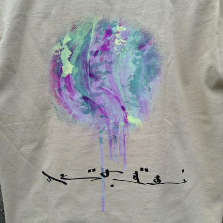 Psychedelic  camo