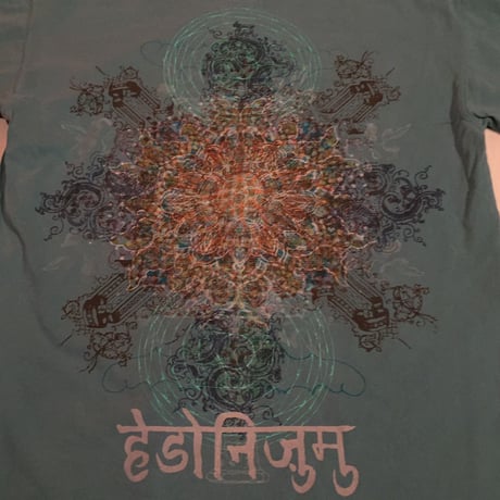 PSYCHEDELIC  PEACE