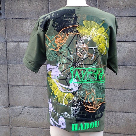 HADOU  SILKSCREEN  PRINT   CRAM  ハドウ　手刷り