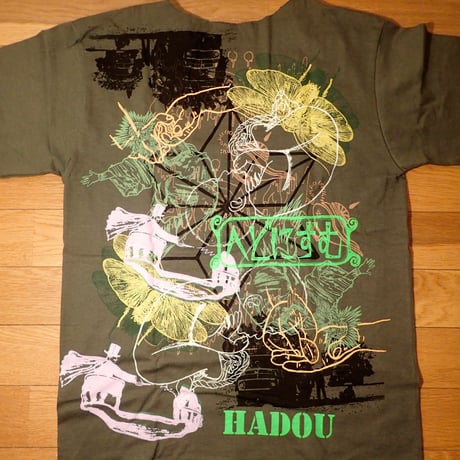 HADOU  SILKSCREEN  PRINT   CRAM  ハドウ　手刷り