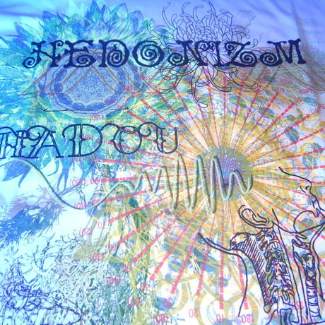 Natural elements(HADOU×SGN)