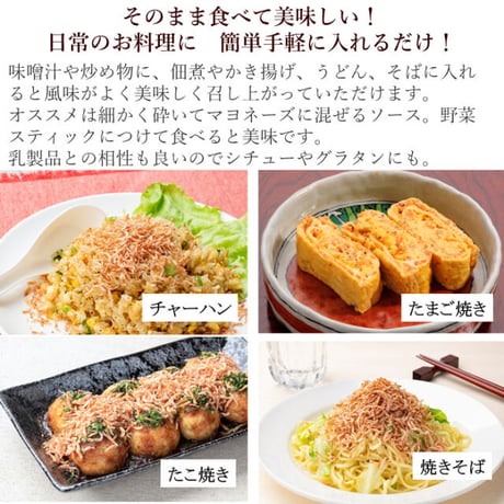 岩手県三陸産素干しあみえび50g