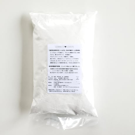 GLUTEN FREE こまかい米粉　500ｇ