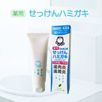 【リニューアル】シャボン玉【 薬用 】ハミガキ 80g