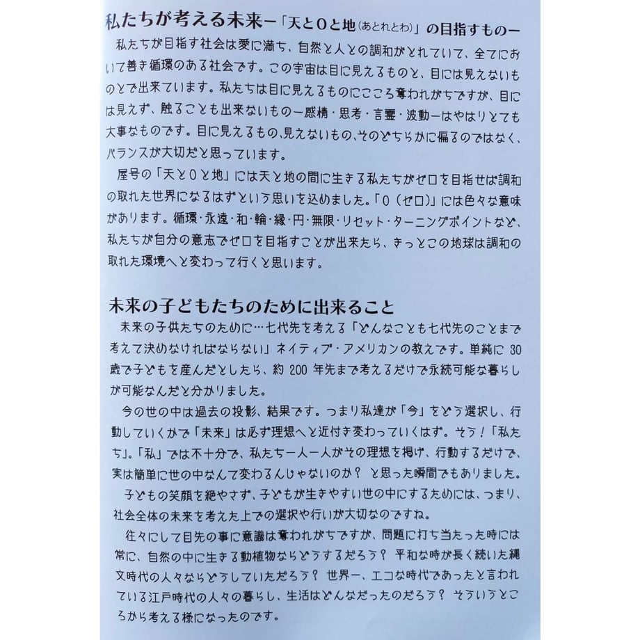 655c144e4e11f11fef525008