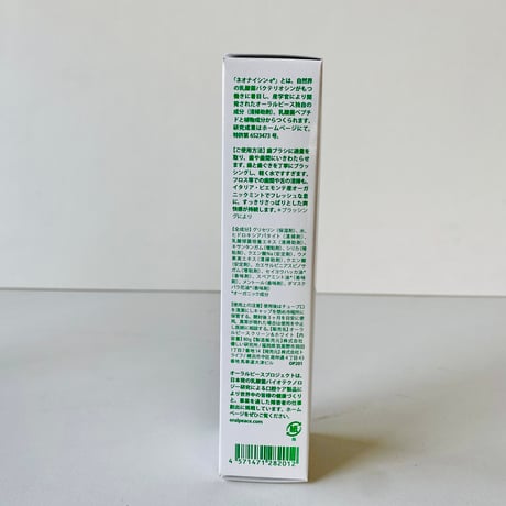オーラルピース 　80g（歯磨き＆口腔ケアジェル）