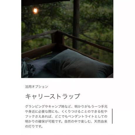 SOMO®︎ ソーラートップ & ソネングラス® アドベンチャーマウント セット
