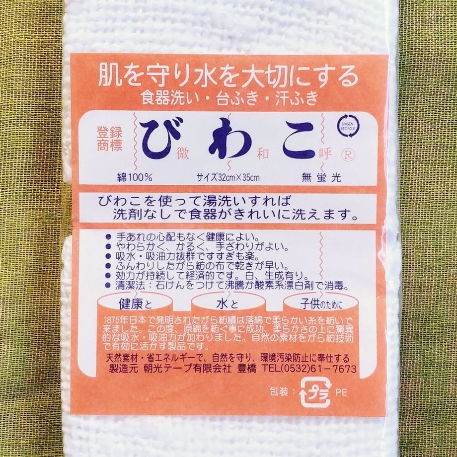 6503e00465b82000320b0c68