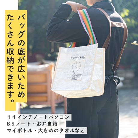 【エコバッグ】ゴミからできたHARE BAG