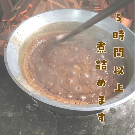 前田さんの珊瑚黒糖　(農水苑「虹」)
