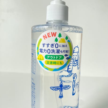 オール シングス イン ネイチャー