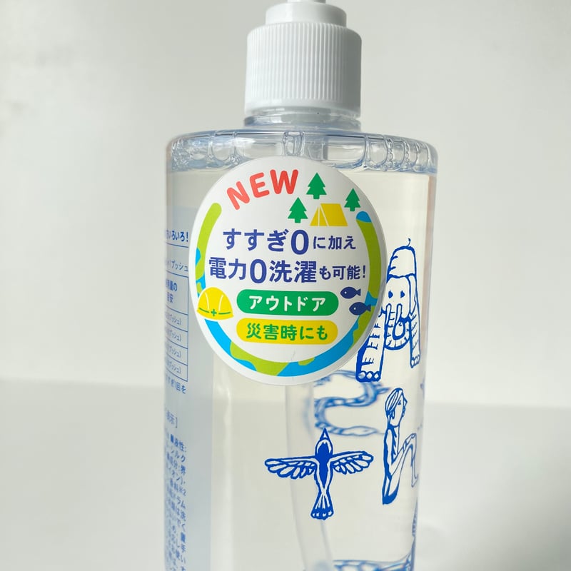 オール シングス イン ネイチャー | GOODEARTH STORE ～子どもたちを