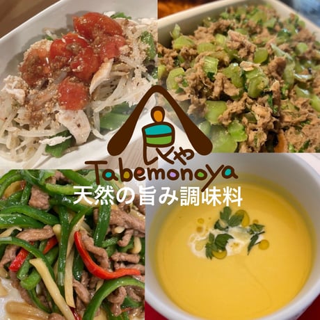 ◎【EARTHキッチン】しょうゆ麹　200g