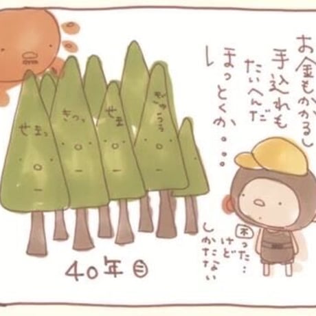 EARTHおじさんのわりばし「３０膳 ｣ プレゼント
