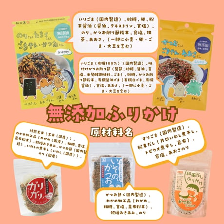おまけ付き！母ちゃん父ちゃん楽ちん夏休みHAPPYセット