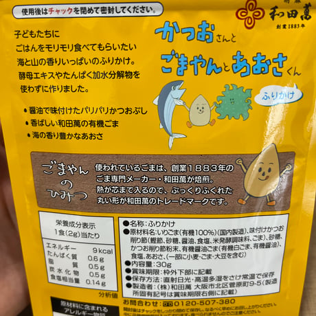 おまけ付き！母ちゃん父ちゃん楽ちん夏休みHAPPYセット