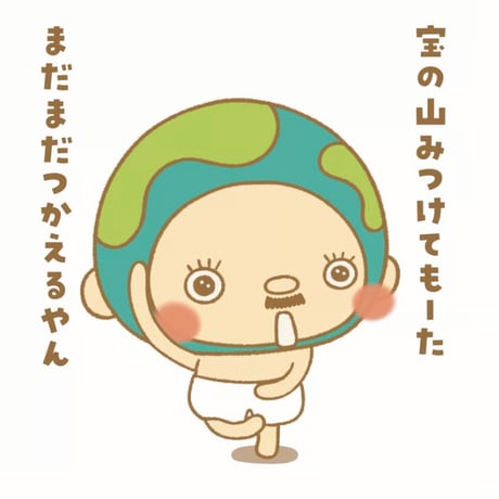 EARTHおじさんアクリルキーホルダー