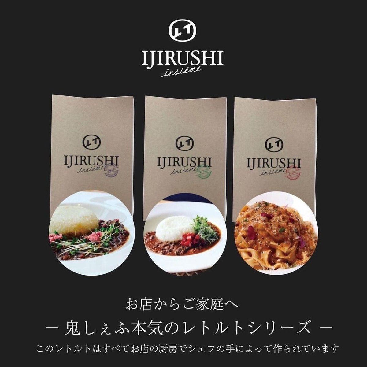 【正規販売店】 絵本に登場するキーマカレーが作れるスパイスセット♡