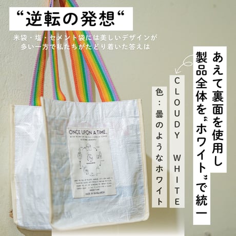 【エコバッグ】ゴミからできたHARE BAG