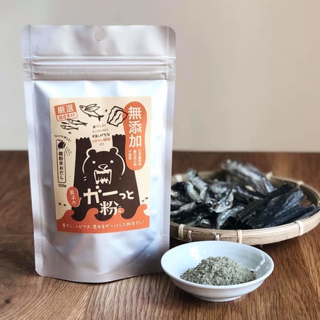 ガーっと粉レシピ本とガーっと粉３袋セット！お母さん楽ちん♪♪