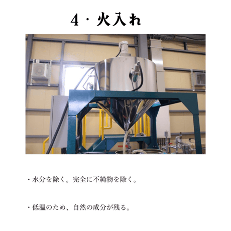 しらしめ油