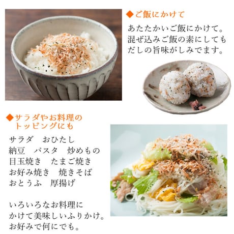 いその、梅しそ納豆ふりかけ