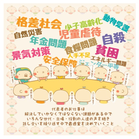 冊子【ない。】