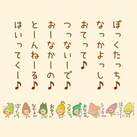 カートに入れてね★商品購入1000円以上でプレゼント！！EARTHおじさんの 【まごはやさしいこ】 【げんきにすごす８コのほうほう】
