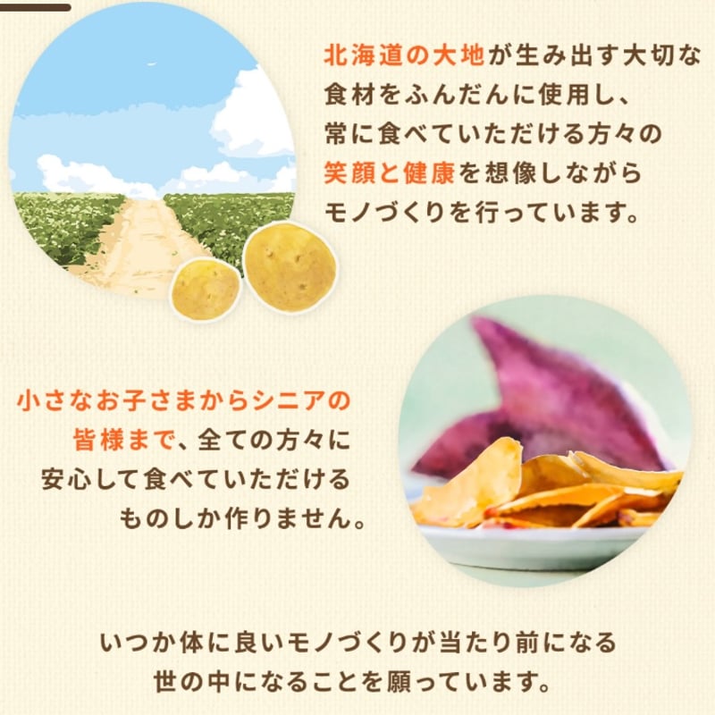 いもけんぴページ♡ 芋けんピ (@B_blues_diamond) / X