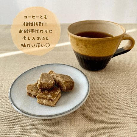 前田さんの珊瑚黒糖　(農水苑「虹」)