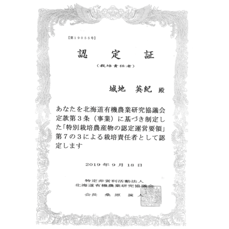 ◎令和7年産　北海道産 特別栽培ゆめぴりか