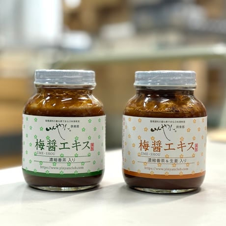 梅醤エキス250g