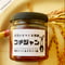 甘酒から作る発酵　コチジャン　100g