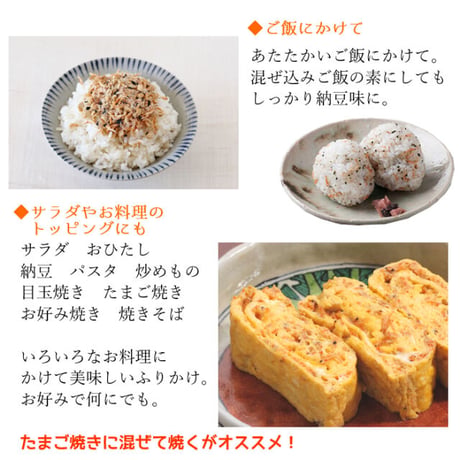 いその、納豆ふりかけ33g