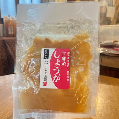 【自然栽培】乳酸発酵お漬け物5個セット