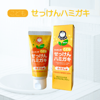 【リューアル】シャボン玉こどもせっけんハミガキ 50g