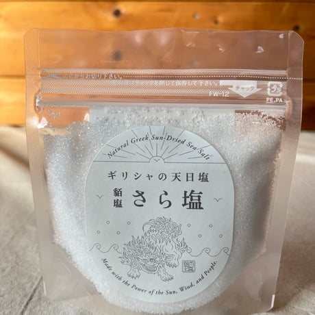 「貊塩（みゃくえん）」3種食べ比べセット（各100g）