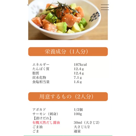 有機天然だし醤油