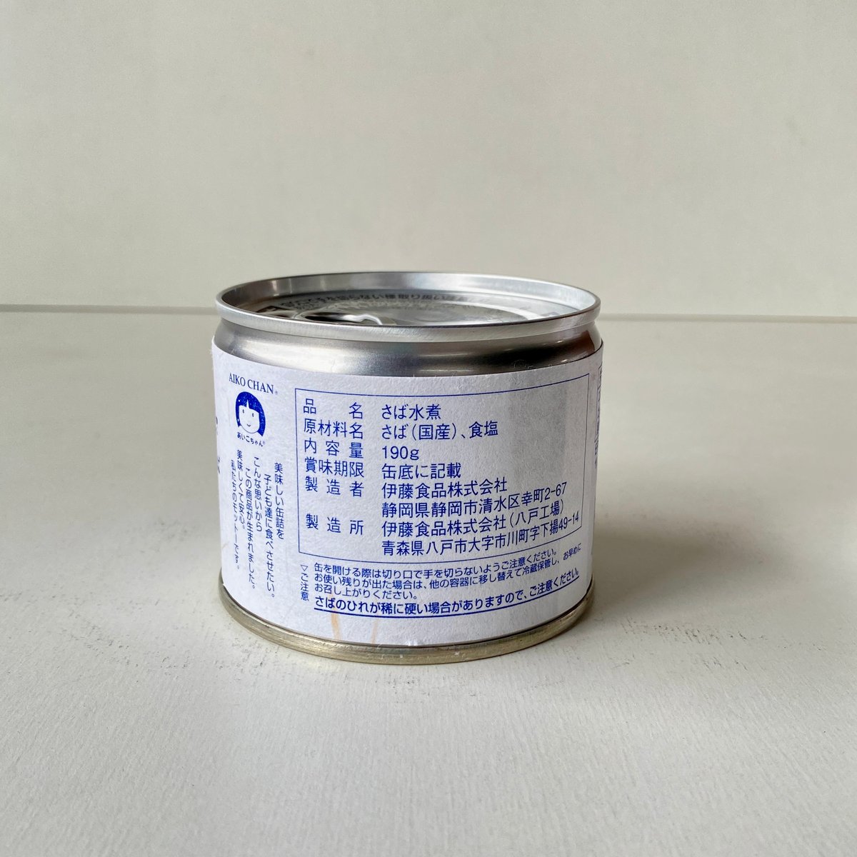 あいこちゃん鯖缶【水煮・味噌煮】 | GOODEARTH STORE ~子ども あいこちゃん鯖缶【水煮・味噌煮】 | GOODEARTH STORE ~子ども