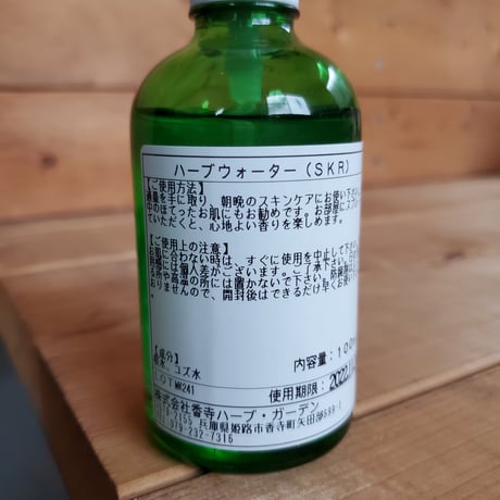 【香寺ハーブガーデン】ハーブウォーター(さくら)　100ml