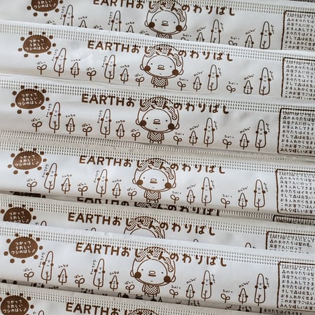 EARTHおじさんのわりばし「３０膳 ｣ プレゼント