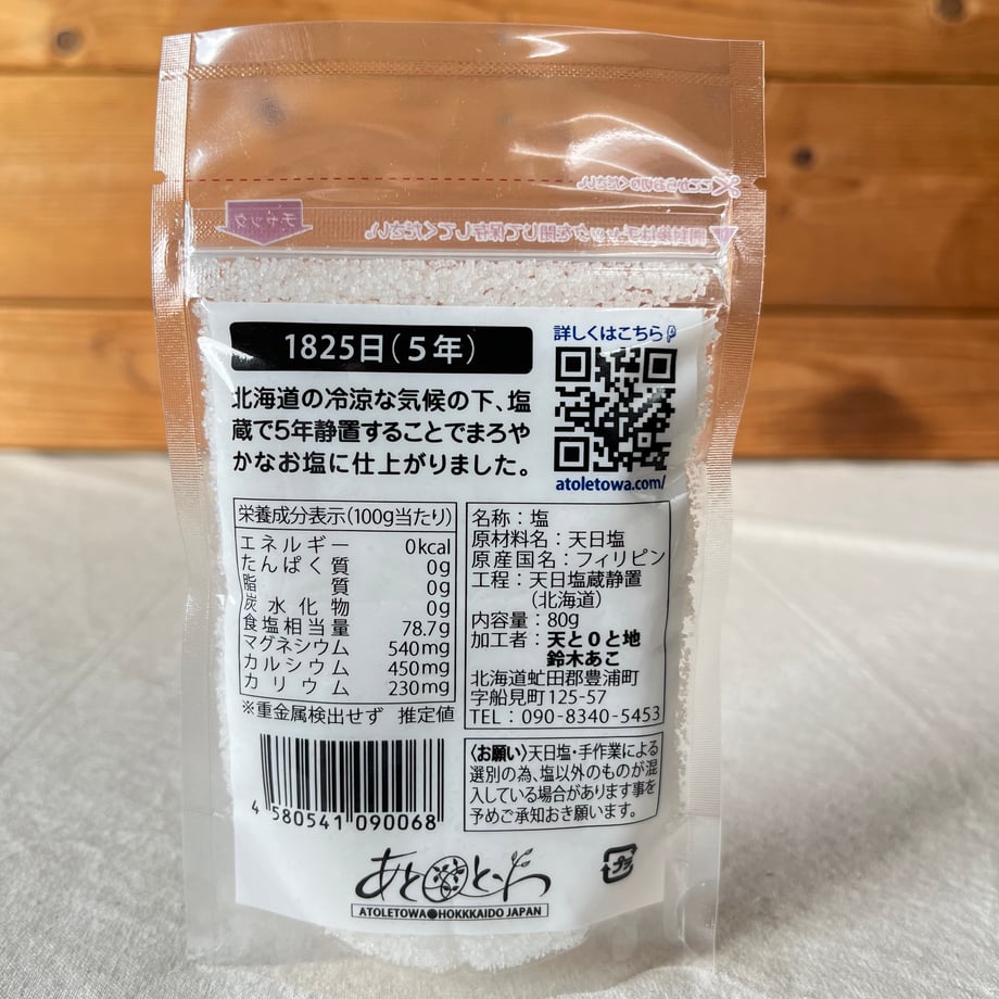 655c144e4e11f11fef525008