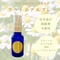 アウトドアスプレー 30ml 【香寺ハーブガーデン】